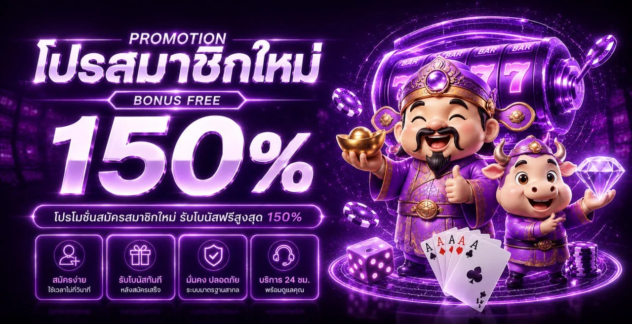 BETFLIK28 ทางเข้าเว็บตรง สล็อตออนไลน์ สมัครและทดลองเล่น