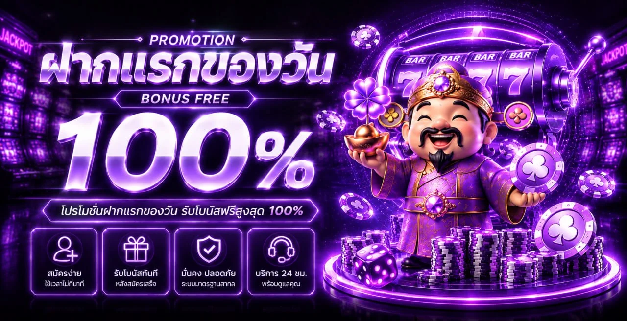 BETFLIK28 ทางเข้าเว็บตรง สล็อตออนไลน์ สมัครและทดลองเล่น