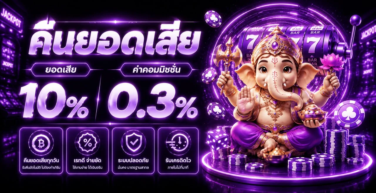 BETFLIK28 ทางเข้าเว็บตรง สล็อตออนไลน์ สมัครและทดลองเล่น